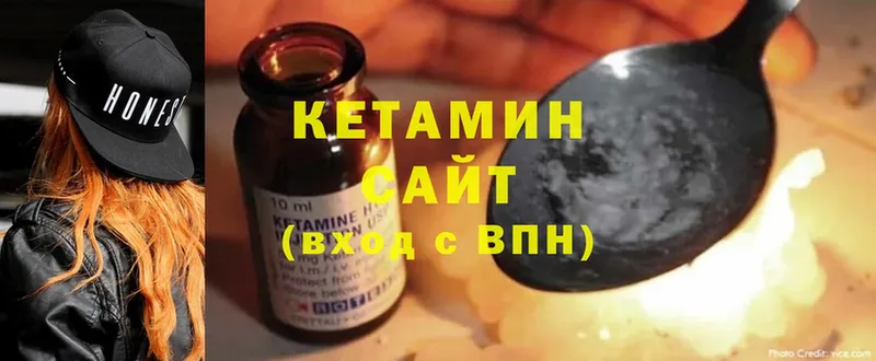 КЕТАМИН ketamine  Костерёво 